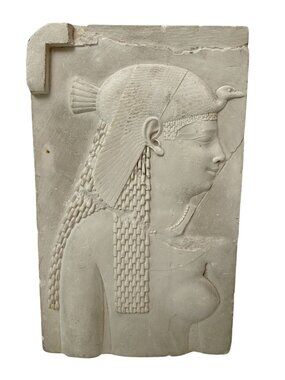 Vintage Egyptian Relief Plaque Metropolitan Museum of Art Reproduction 7.25"h